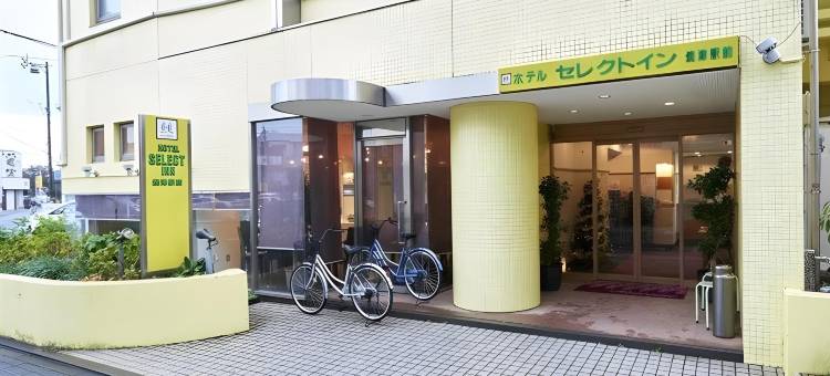 烧津站前Select Inn酒店(Hotel Select Inn Yaizu Ekimae)图片