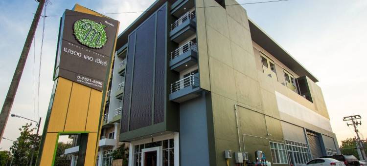 欢呼迈森酒店(Maison de Cheer)图片