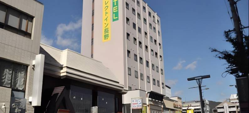 长野Select Inn酒店(Hotel Select Inn Nagano)图片