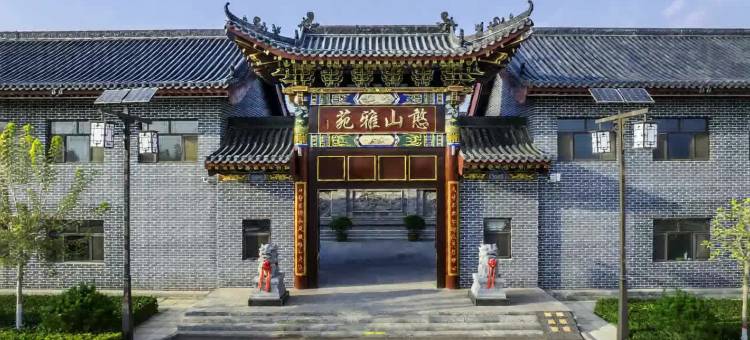 憨山雅苑民宿(憨山文化旅游景区五台山站店)图片