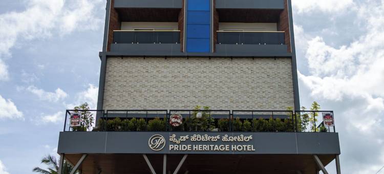 傲世遗产酒店(Pride Heritage Hotel)图片