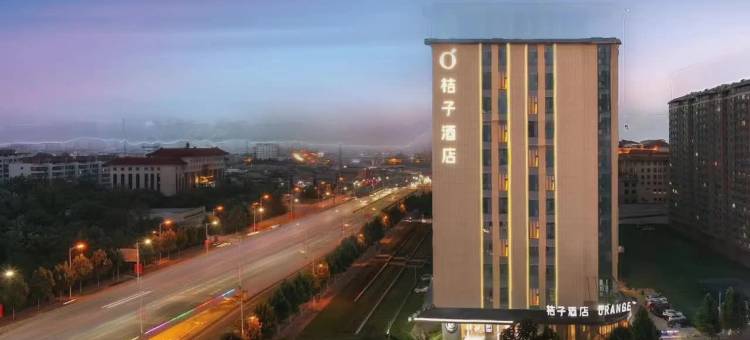 桔子酒店(临汾新百汇商业广场店)图片