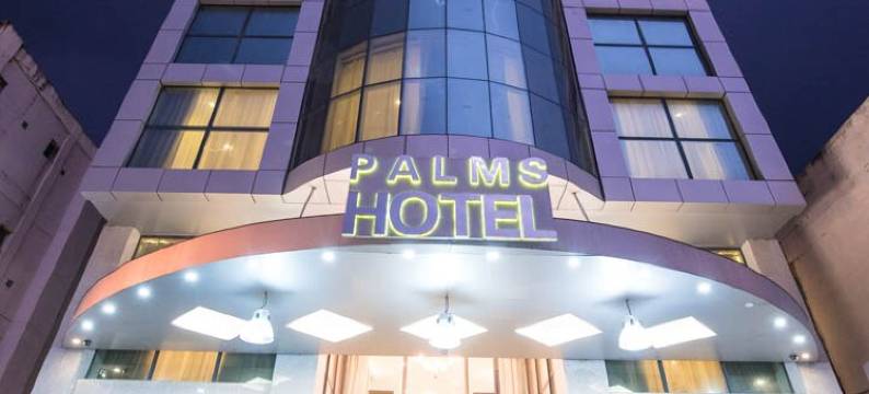 棕榈酒店(Palms Hotel)图片
