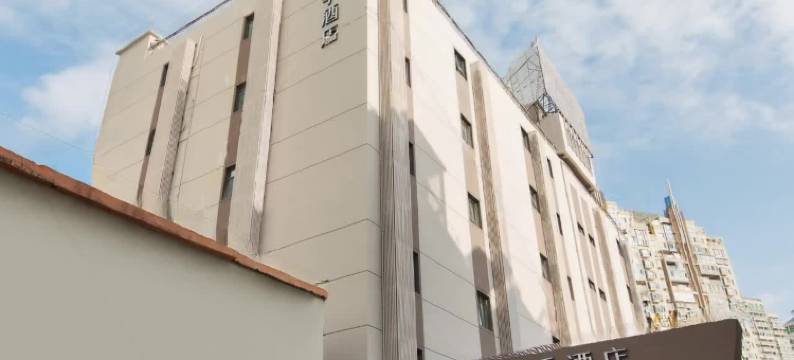 全季酒店(厦门市政府白鹭洲路店)图片