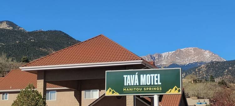 曼尼图斯普林斯马格努森酒店(Magnuson Hotel Manitou Springs)图片