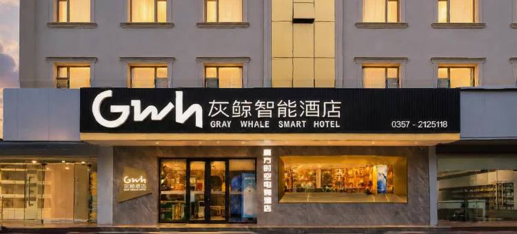 魔方时空电竞酒店(临汾平阳广场店)图片