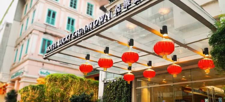 马尼拉岷伦多幸运唐人街酒店(Hotel Lucky Chinatown Binondo Manila)图片