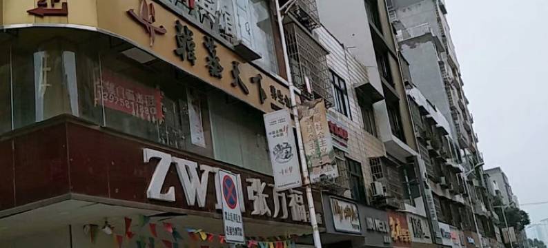 小金川宾馆图片