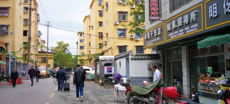 萍乡如意招待所图片