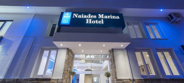 奈亚德斯码头酒店(Naiades Marina Hotel)图片