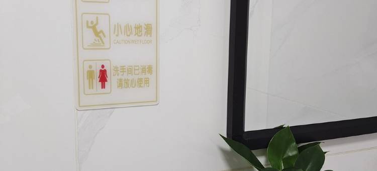 东站鸟巢民宿(南纱帽街分店)图片