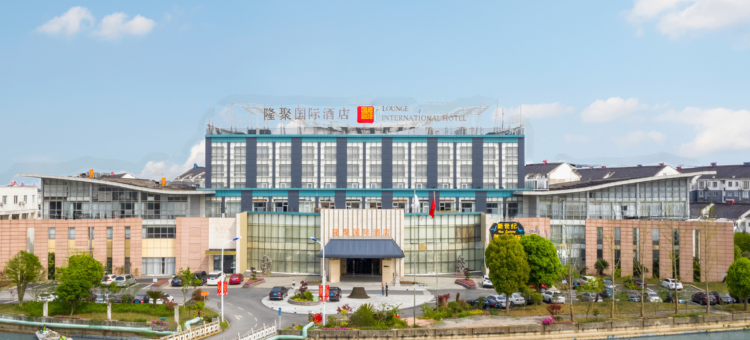 苏州隆聚国际酒店图片