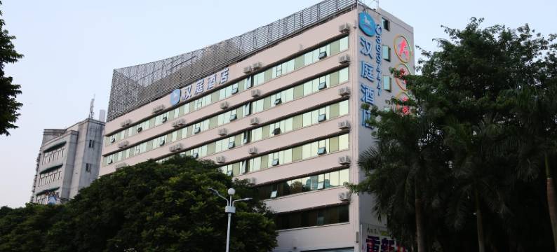 铂海酒店(珠海情侣中路店)图片