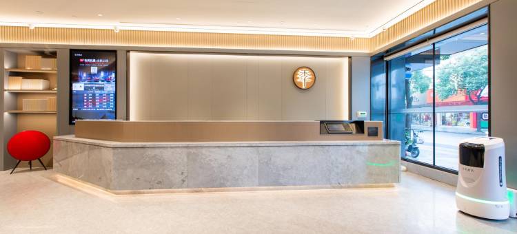 全季酒店(温州平阳解放街店)图片