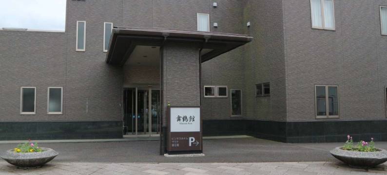 舞鹤馆(Maizurukan)图片