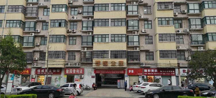 运城永济市馨园民宿图片