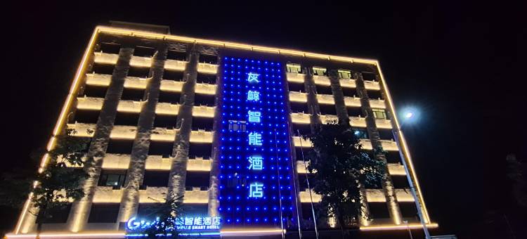 灰鲸智能酒店(高阳商贸城店)图片