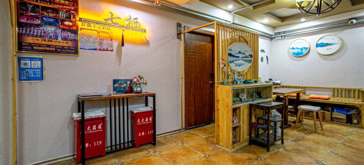 阡陌全景酒店(西江千户苗寨一号风雨桥店)图片