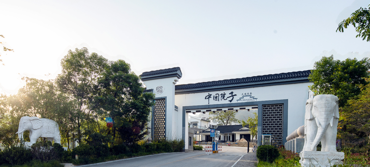 天境昆嵛·中国院子酒店图片