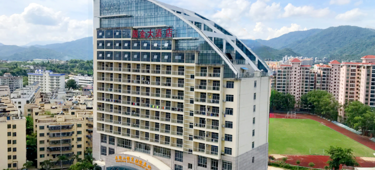 五指山国金大酒店图片