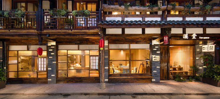 溪堂轻奢度假酒店(黄龙溪古镇店)图片