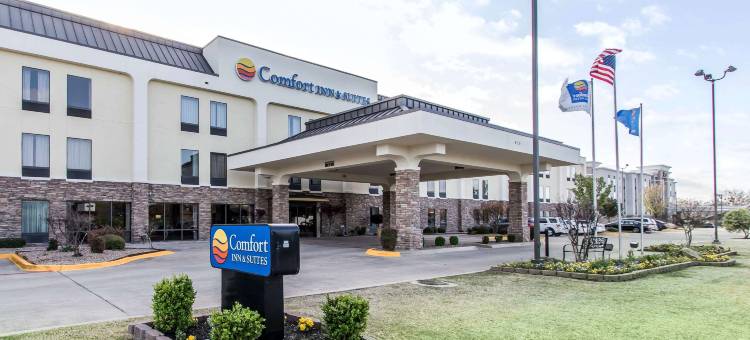 阿德莫尔旅馆及套房(Comfort Inn & Suites Ardmore)图片