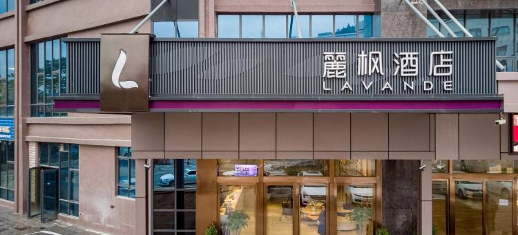 麗枫酒店(清镇职教城时光贵州店)图片