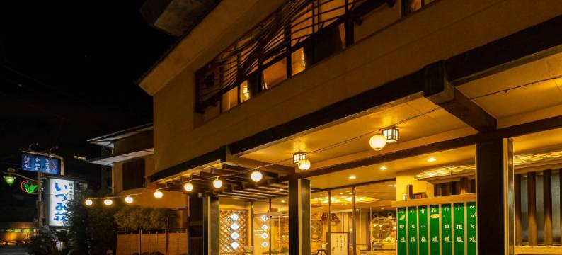 伊豆长冈温泉 日本作家武者小路实笃之宿 泉庄(Saneatu No Yado Izumiso)图片