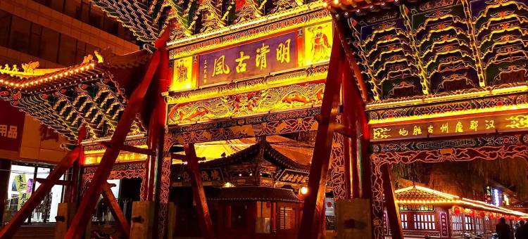 张掖丝路行者青年旅舍图片