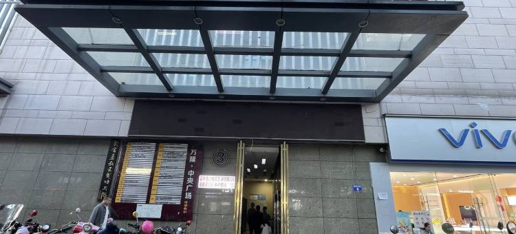 小七家的民宿(新风街分店)图片