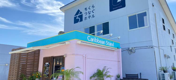 千仓纲宫酒店(Chikura Tsunagu Hotel)图片
