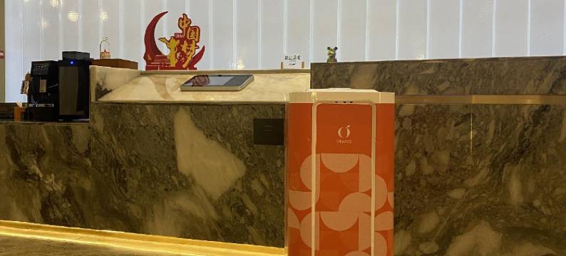 桔子酒店(天津响螺湾酒店)图片