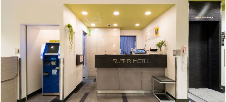 四日市站前超级酒店(SUPER HOTEL Yokkaichi Station)图片