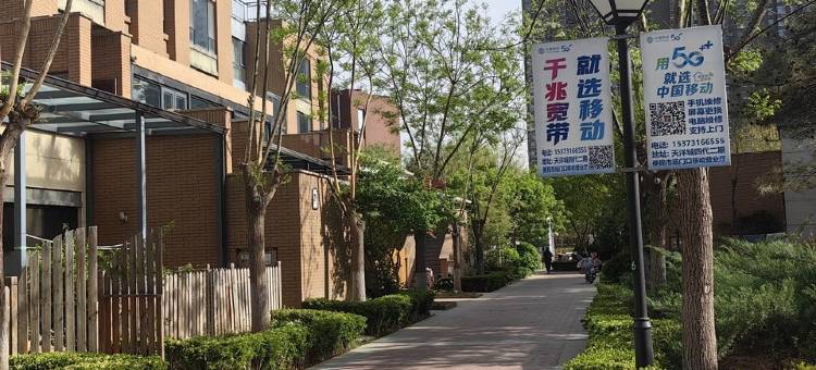天洋城4代别墅区里的民宿(南横三路分店)图片