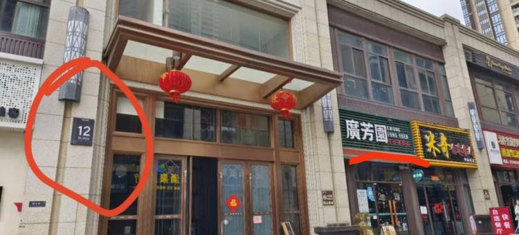 金沙湾海景民宿(体育北路分店)图片