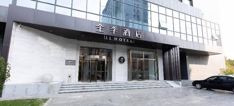 全季酒店(德州开发区店)图片