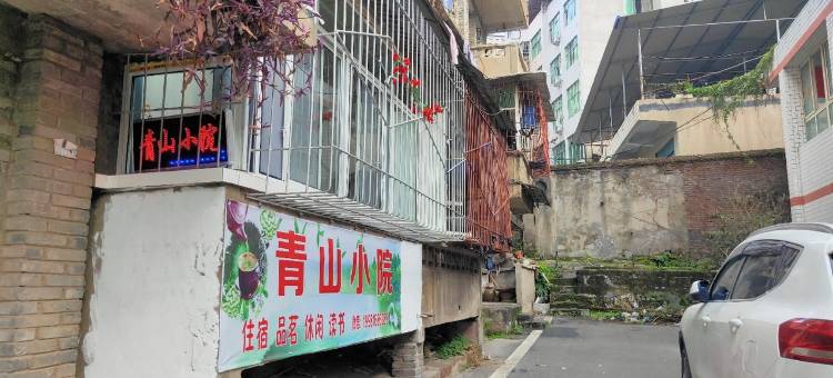 广安天下刀公寓(红星路分店)图片