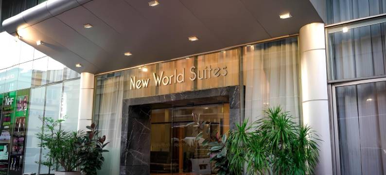 新世界套房酒店(New World Suites)图片
