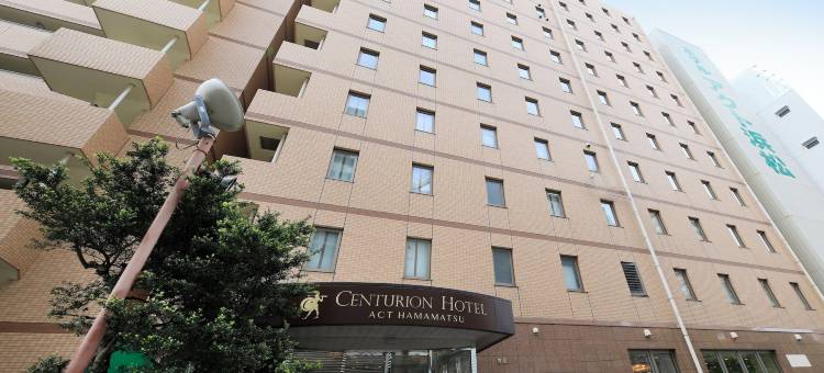 浜松センチュリオン酒店(Centurion Hotel Hamamatsu)图片