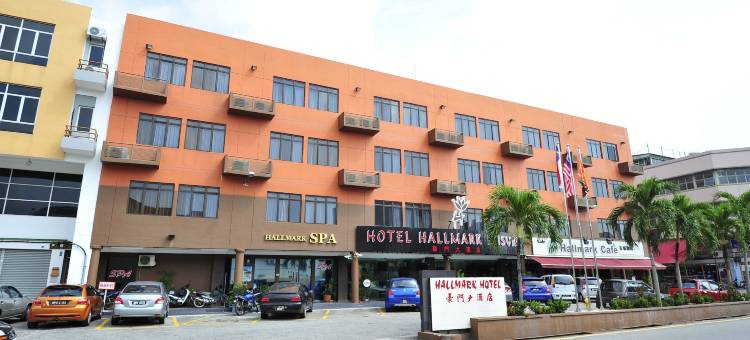 豪门大酒店(Hallmark Hotel Leisure)图片