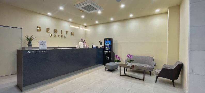 BERITH酒店(Hotel BERITH)图片