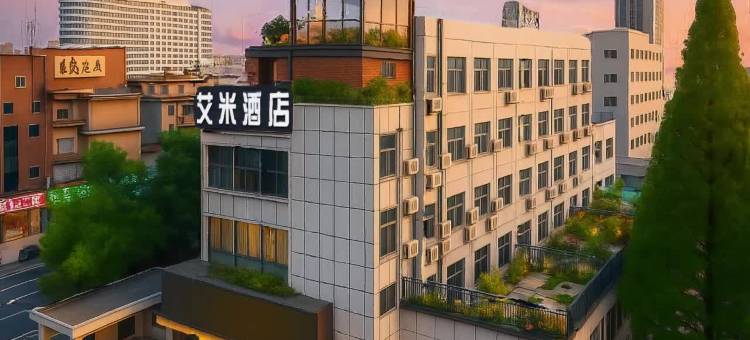 艾米酒店(合肥之心城安医附院店)图片