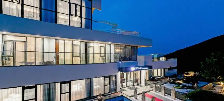 普陀山宝宁山居(善财洞店)图片