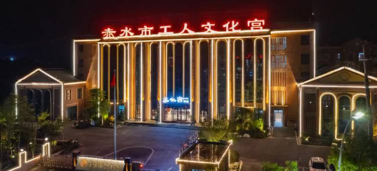 文化宫酒店图片