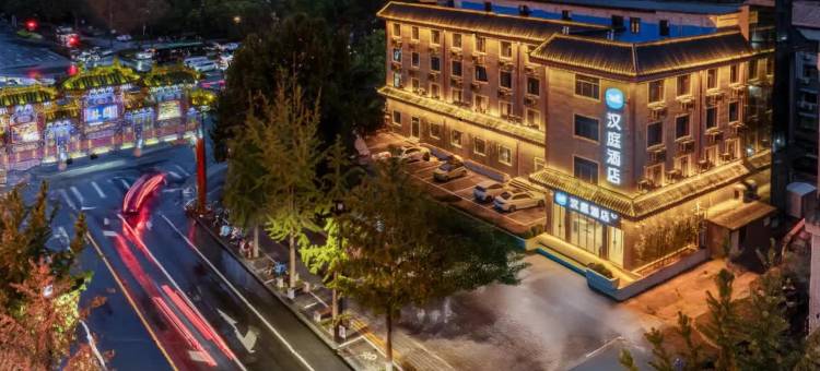 汉庭酒店(洛阳龙门站龙门大道店)图片