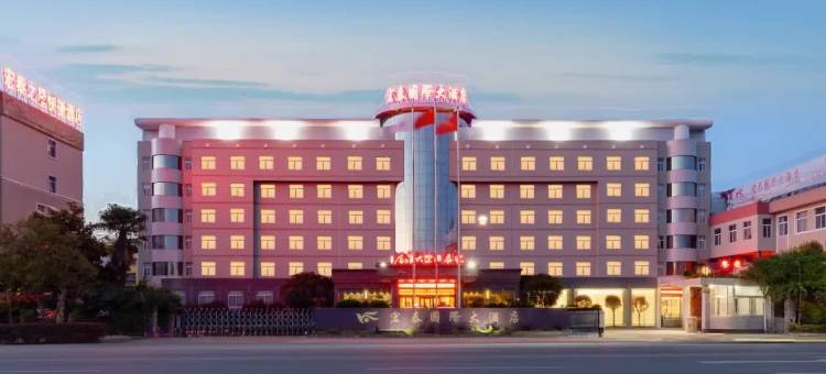 太康宏泰国际大酒店(县政府店)图片