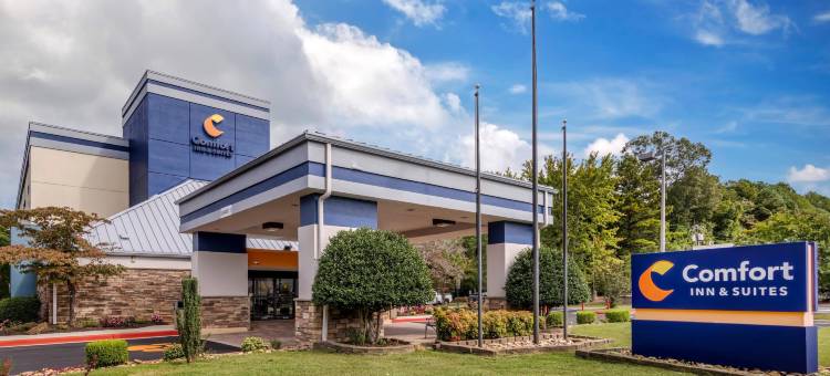 克莱门森舒适套房酒店-大学区(Comfort Inn & Suites Clemson - University Area)图片