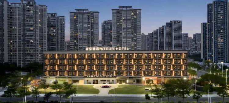 珠海金湾华发商都航空新城亚朵酒店图片