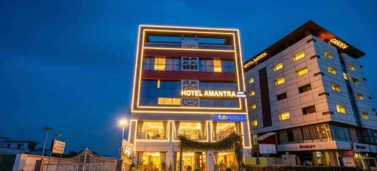 Fabhotel Amantra (音译：阿曼特拉)(FabHotel Namantra - Nr Apollo Circle Sardar Patel Ring Road)图片
