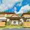 梅島温泉大野木荘酒店